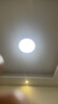 佛山照明(FSL)led吸顶灯灯芯改造灯板Ra97高显全光谱三色模组替换灯盘光源 全光谱40W/三档调色 实拍图