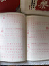 六品堂三年级小学生练字帖铅笔字帖楷书描红本写字同步上册儿童人教版全套生字硬笔课本同步语文 实拍图