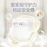 奇莫Q-MO皇家至柔纸尿裤S32片(4-8kg)小号超薄透气超能吸 实拍图