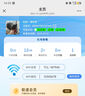 TCL随身wifi三网通用免插卡无线wifi6车载4G路由器随身便携无限制移动联通电信全国通用2025款5GXY15B 【升级充电款】3000毫安大电池超长续航24小时 不限速不虚标月享1500G流量 实拍图