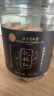 北京同仁堂 化橘红50g 正宗产地化州陈年化橘红果 陈化干切片老桔红片 泡水养生茶 送礼滋补养生茶 实拍图