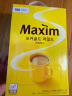 麦馨（maxim） 麦馨咖啡粉Maxim三合一韩国进口黄盒摩卡速溶咖啡粉100条礼盒装 黄麦馨咖啡100条(无礼品) 实拍图