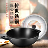 炊大皇 炒锅铁锅 无涂层铸铁锅双耳炒菜锅40cm 电磁炉通用传世 C40D2 实拍图