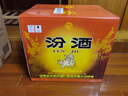 汾酒 红盖玻汾 清香型白酒 42度 475mL*12瓶 整箱装 实拍图