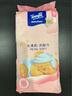 得宝（TEMPO）黄油小熊联名 洗脸巾70抽/包飞机孔珍珠纹 挂抽两用 绵柔巾一次性 实拍图