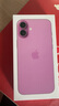 Apple/苹果 iPhone 16 Plus（A3291）512GB 粉色 支持移动联通电信5G 双卡双待手机 实拍图