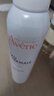 雅漾（Avene）舒泉调理喷雾300ML补水保湿爽肤湿敷水敏肌护肤化妆水大喷礼物 实拍图