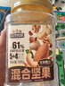 三只松鼠罐装每日坚果500g 干果核桃腰果葡萄干休闲零食 团购送礼 实拍图