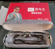 普先生老花镜男女进口高清防蓝光老光老花眼镜记忆钛76035 200度55-59岁 实拍图