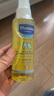 妙思乐（Mustela）婴儿润肤油宝宝按摩油100ml 新生儿抚触油无香型 法国进口 实拍图