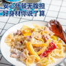 鲜得味bluebay金枪鱼罐头180g*2水浸 即食早餐沙拉低脂健身进口深海海鲜 实拍图