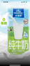 欧德堡（Oldenburger）德国进口牛奶 脱脂纯牛奶200ml*24盒 高钙奶  学生奶 营养早餐 脱脂牛奶200ml*48盒【2箱装】 实拍图