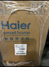 海尔（Haier）前置过滤器鲜活水promax搭配智能自动冲洗无需手动净水器磁吸抑菌9T/h全屋净水机HQZ50-XFAZ45 实拍图