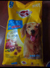 宝路狗粮成犬大型犬狗粮牛肉味15kg均衡营养全价粮30斤【原料透明】 实拍图