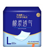 永福康成人护理垫L60片（尺寸60*90cm）婴儿孕产妇床垫老人一次性隔尿垫 实拍图