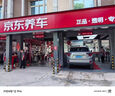 京东养车 单次精致洗车服务5座轿车 全国可用 实拍图
