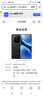 vivo X200 16GB+512GB 辰夜黑 国家补贴 蓝晶×天玑9400 蔡司超级长焦 5800mAh蓝海电池 拍照 AI 手机 实拍图