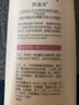 阿道夫精油沐浴露420ml 滋润舒缓 精油香氛沐浴液 实拍图