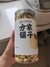 方家铺子大粒手剥去芯 七星严选建宁莲子400g 粉糯白莲桂圆莲子百合银耳羹 实拍图