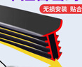 华饰汽车隔音密封胶条车内中控仪表台饰降噪防尘条前挡风玻璃缝隙胶条 实拍图