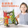 我的情绪小怪兽立体书 3-6岁儿童情绪管理绘本3D互动立体游戏书低幼认知幼儿园故事书儿童 乐乐趣童书  省钱卡  实拍图