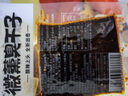 思乡山平江香辣酱干豆干豆腐百叶豆皮百叶片麻辣豆皮微熏臭干子怀旧零食 微醺臭干子-醇辣味*10包-约200g 实拍图