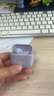 华为FreeBuds SE 2 蓝牙耳机无线耳机 40小时长续航/快速充电/蓝牙5.3/轻盈小巧/影音娱乐 香芋紫 实拍图