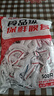【热销100万】洁能抽取式保鲜袋抽取式点断/平口食品级保鲜膜套 彩色保鲜膜套 500只 实拍图