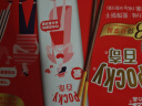 格力高(glico)百奇家庭分享装 巧克力味140g(8小袋) 饼干零食儿童节礼物 实拍图