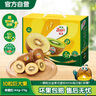 佳沛（zespri）新西兰  阳光金奇异果10粒礼盒巨大果单果约144-175g 水果 猕猴桃 实拍图