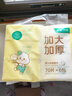 全棉时代婴儿棉柔巾加大加厚100%纯棉干湿两用洗脸巾成人可用70抽*6包 实拍图