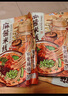 宛禾 麻酱米线方便速食螺蛳粉火锅米粉宵夜243g*3袋 实拍图