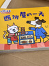 小猫汤米 第一辑（全10册）交往启蒙绘本  幼儿园宝宝敏感期社交启蒙  好性格好习惯培养  躲猫猫 0-1-2-3岁幼儿早教儿童情商启蒙图画书 大豆油墨印刷 绿色环保  书香节阅读节亲子必读 实拍图