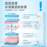 绽妍面膜维生素b5保湿补水面膜敏感肌玻尿酸修护舒缓面膜8盒礼物 实拍图