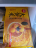 思念大黄米黑芝麻汤圆454g约15颗 黄米汤圆 粗粮早餐奶茶元宵汤圆 实拍图