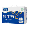 夏进 纯牛奶 195ml*24瓶 塞上牧场营养早餐牛奶整箱 礼盒装 实拍图