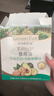 爷爷的农场有机核桃油牛油果油63ml*2瓶 凉拌热炒礼盒 婴幼儿宝宝辅食食谱 实拍图