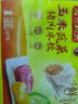 湾仔码头白菜三鲜猪肉水饺1320g66只早餐速食面点速冻饺子 实拍图