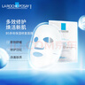 理肤泉B5面膜25g*5片装【体验装】补水保湿修护泛红护肤品 实拍图