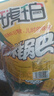琥珀 小米锅巴招待包牛肉味2kg(约295小包) 老式怀旧小包装零食礼包 实拍图