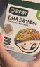 宝宝馋了_蓝莓坚果酥每日坚果酥儿童零食10种坚果籽仁66g 实拍图