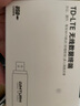 影腾随身wifi三网通用无线wi-fi6免插卡移动联通电信无限制便携式4G高速随行网络通用流量2025款5GHF 【插电款 即插即用】增强版旗舰WIFI全国通用 实拍图