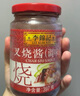 李锦记 叉烧酱397g 粤菜烧烤烤肉腌制调味酱 实拍图