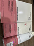 CUMLAUDE LAB：珂蔓朵保湿凝胶+私密精华油50ml*1+益生元慕斯洗护养水润修护套装 实拍图