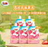 都乐（DOLE）胶原蛋白肽荔枝味果冻 150g*5袋 吸吸果冻 儿童休闲零食 实拍图