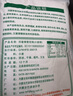 河套 雪花粉10斤 中高筋麦芯面粉 包子馒头面包小麦粉  中华老字号  实拍图