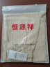 罗蒙（ROMON）亚麻阔腿裤夏季新款长裤女2025宽松棉麻女裤垂感高腰休闲直筒裤子 麻本色【麻料】/剩余5件+女装十大品牌 2XL 【建议131-145斤】+女装十大品牌 实拍图