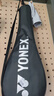YONEX尤尼克斯羽毛球拍对拍碳素中杆比赛训练锐速NR7000I已穿线附手胶 实拍图