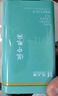 汉江春【新茶】陕西茶叶汉中绿茶高山仙毫西乡雀舌耐泡送礼长辈 明前新款礼盒 200g*1盒 实拍图