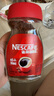 雀巢（Nestle）【代言人丁禹兮同款】醇品速溶美式黑咖啡粉0糖0脂*瓶装90g 实拍图